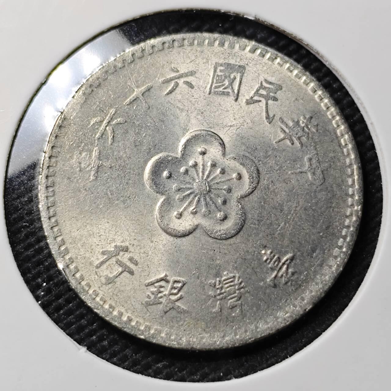 KK钱币收藏小铺   第403期 2月预留时间 周末发货  中国台湾省兰花一元好品