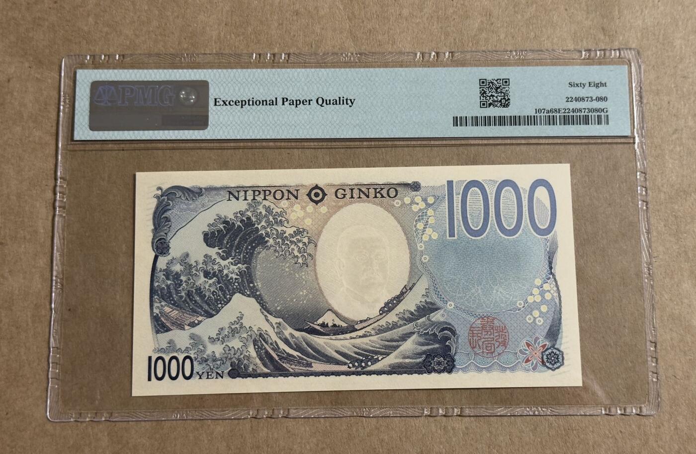 【礼羽收藏】🌏世界钱币拍卖127期