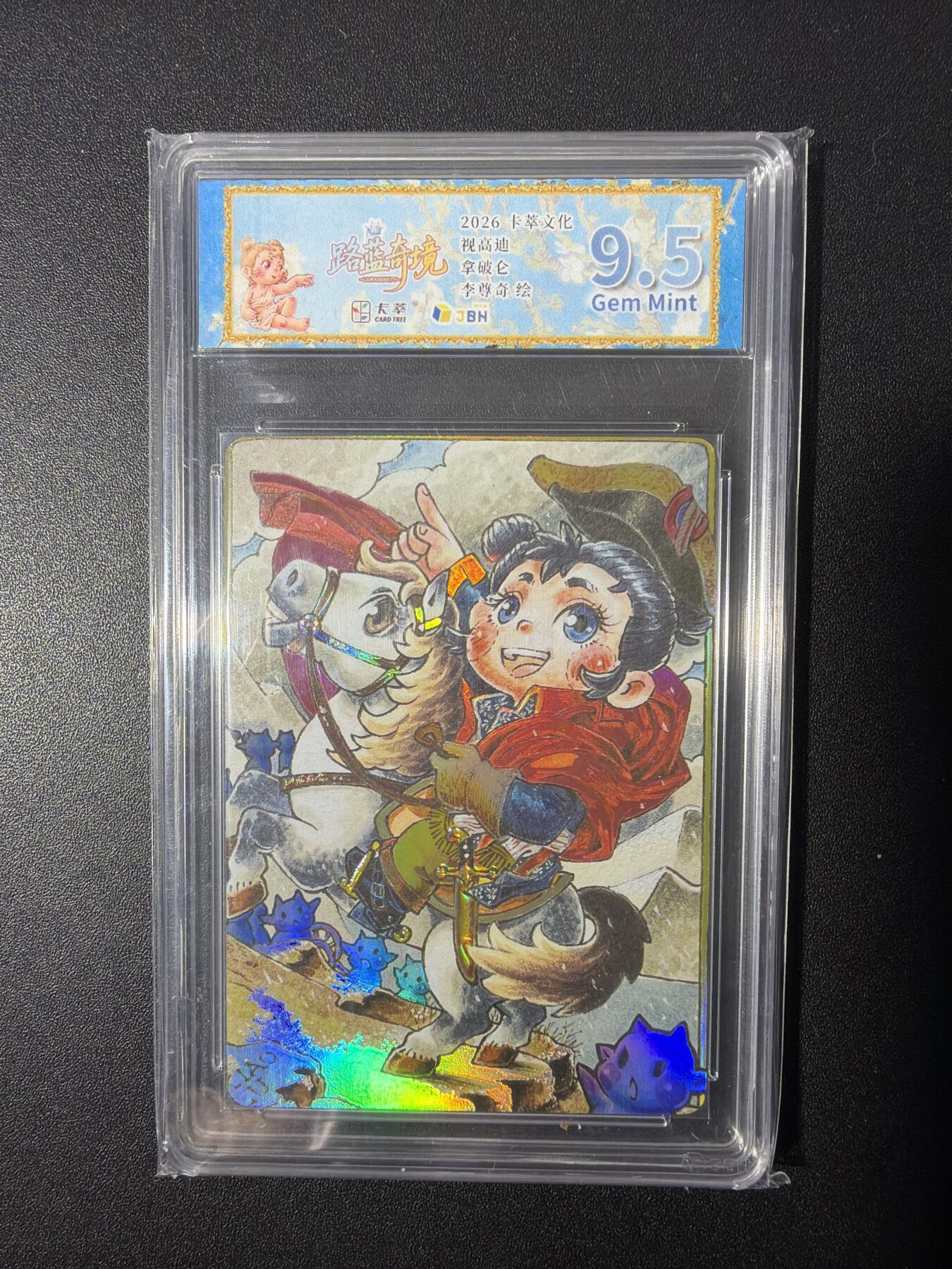 NO.26 好又多金牌大场，夯爆了的马年开门红！每周一站式配齐，方便凑单！（周6晚9点截拍，卖家免费送拍！）