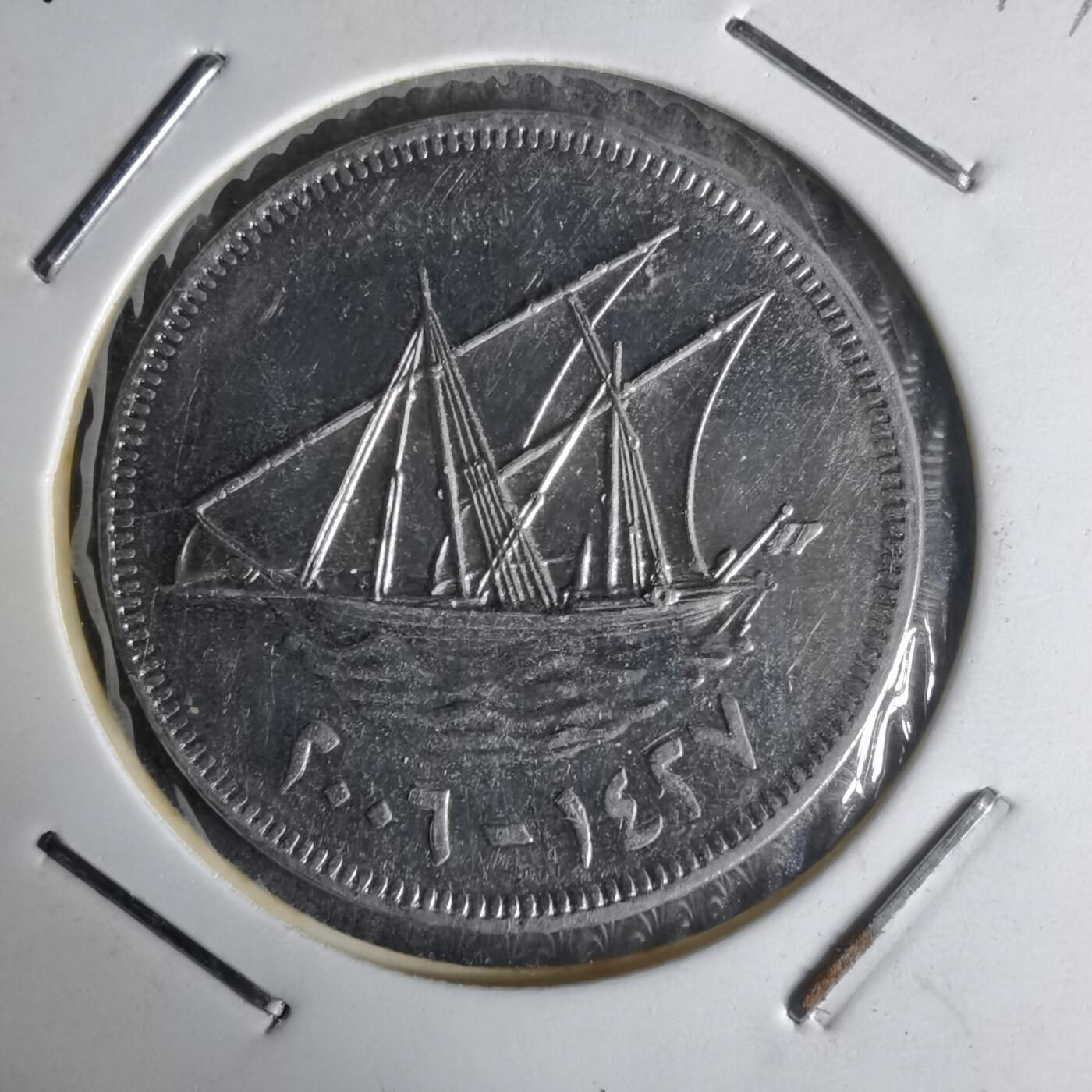 沼泽如烟--第1014场 科威特