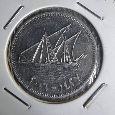 沼泽如烟--第1014场 - 科威特