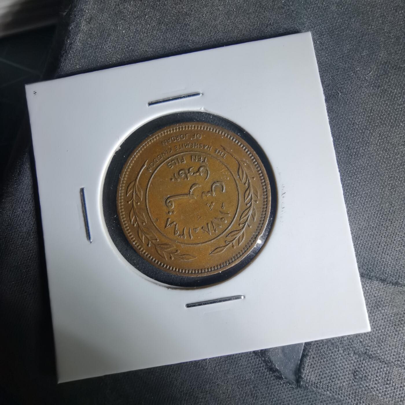 沼泽如烟--第1015场 约旦