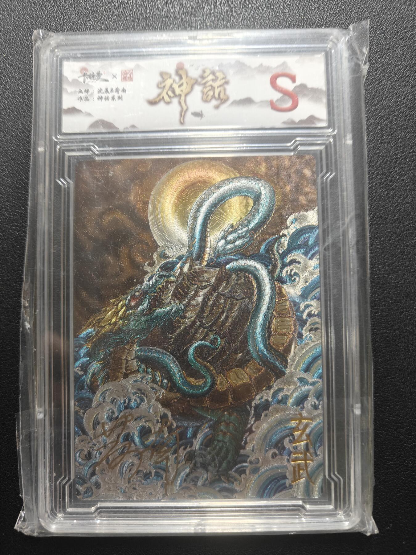 天玑星卡拍第177期《3.9周一截拍》持续收拍收评中 满赠卡需备注