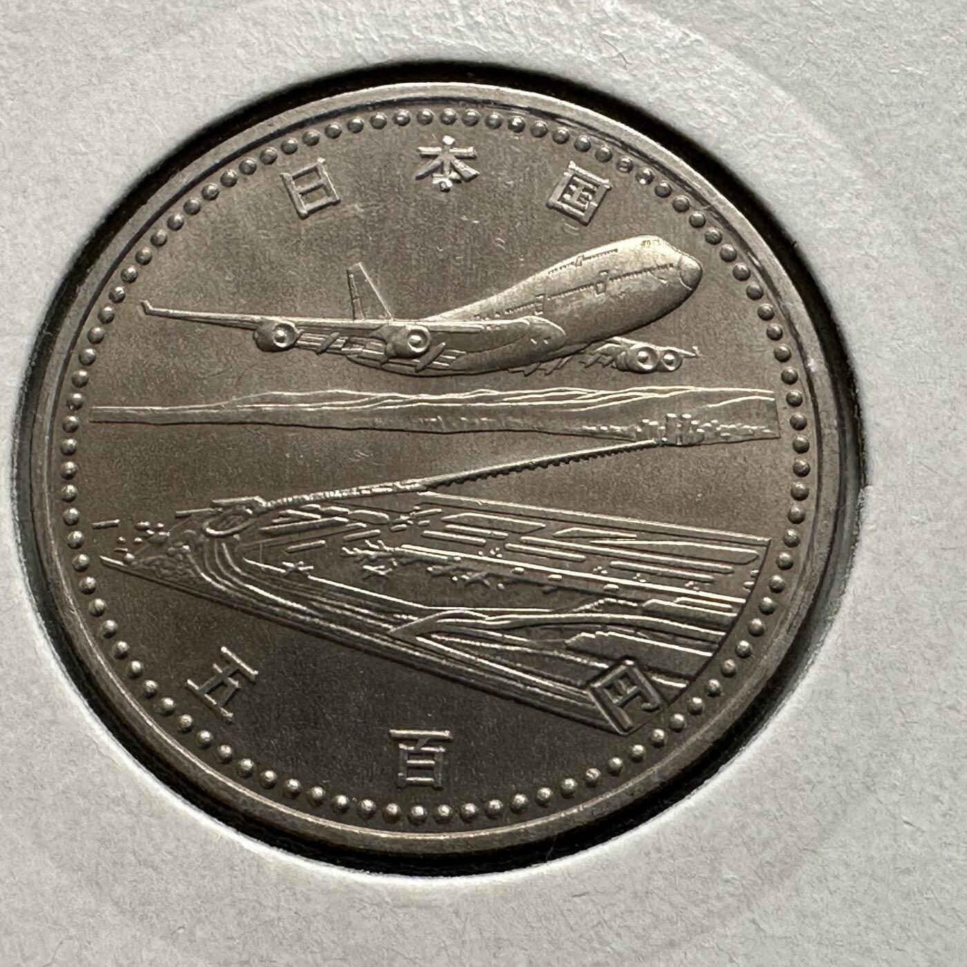 🌹外币初藏🌹🐯2026年第26场  各国纪念币专场 每周二四六晚8️⃣点 接代拍 日本1994年关西国际机场开港500日元纪念币