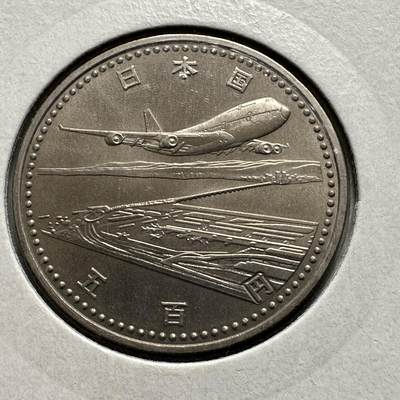 🌹外币初藏🌹🐯2026年第26场  各国纪念币专场 每周二四六晚8️⃣点 接代拍 - 日本1994年关西国际机场开港500日元纪念币