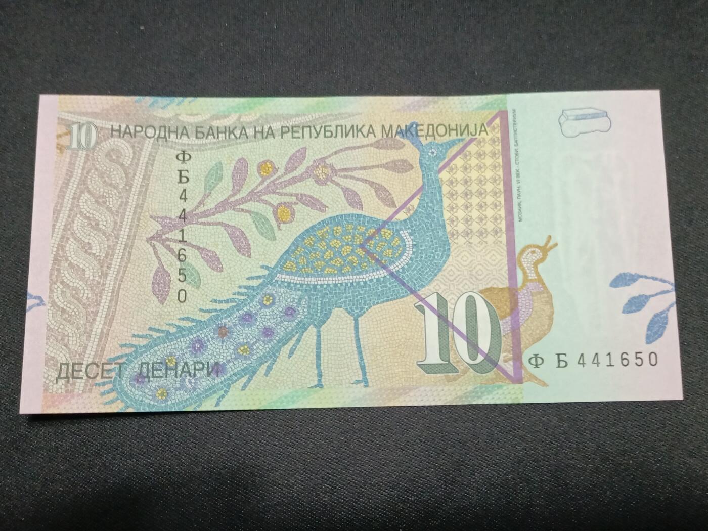 【游宝拍卖】丙午马年第8期