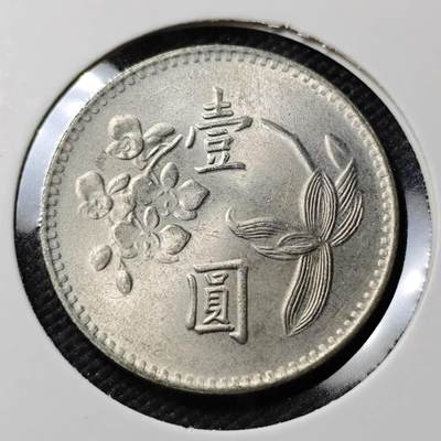 KK钱币收藏小铺   第403期 2月预留时间 周末发货 -  中国台湾省兰花一元好品