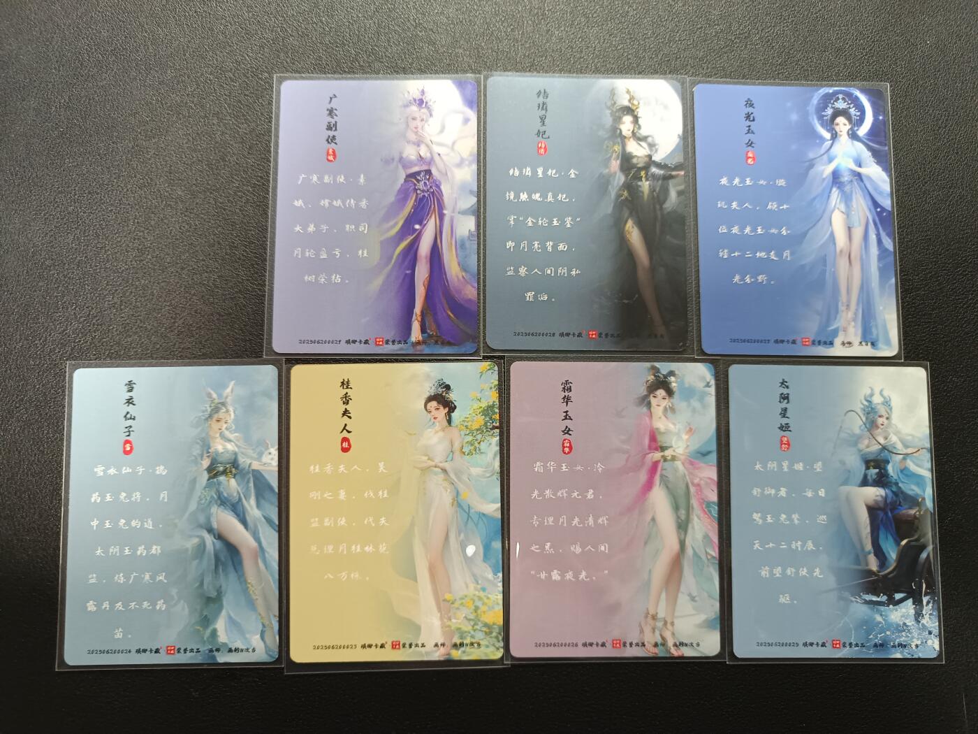 天玑星卡拍第177期《3.9周一截拍》持续收拍收评中 满赠卡需备注 琅琊卡藏 素娥 结璘 夜光 雪 桂 霜华 望舒 粗闪 七张