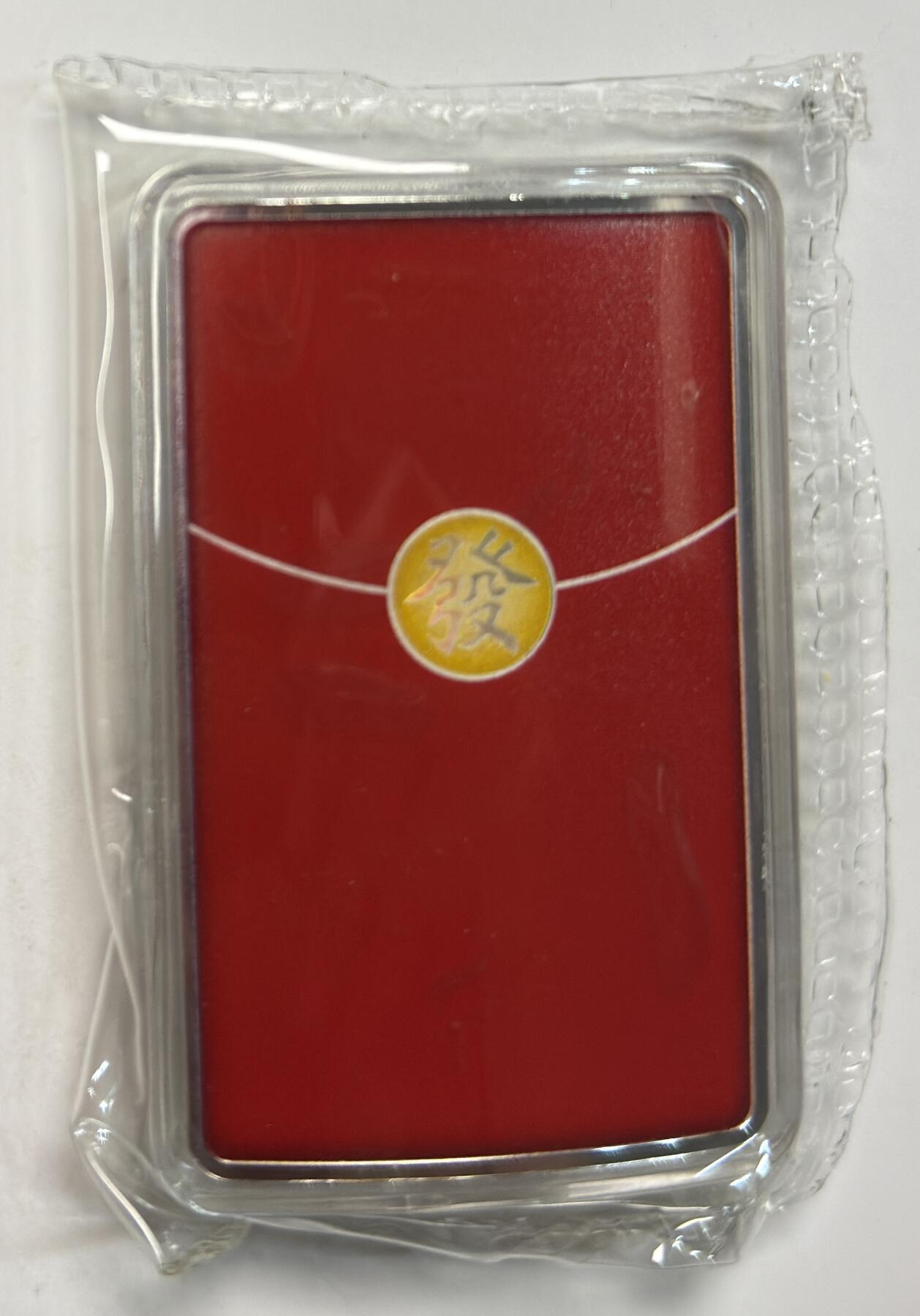 S&S Numismatic世界钱币-拍卖 第121期  纽埃2020年 一夜暴富 1元精制彩色弧形银币 盒证齐全 8克999银