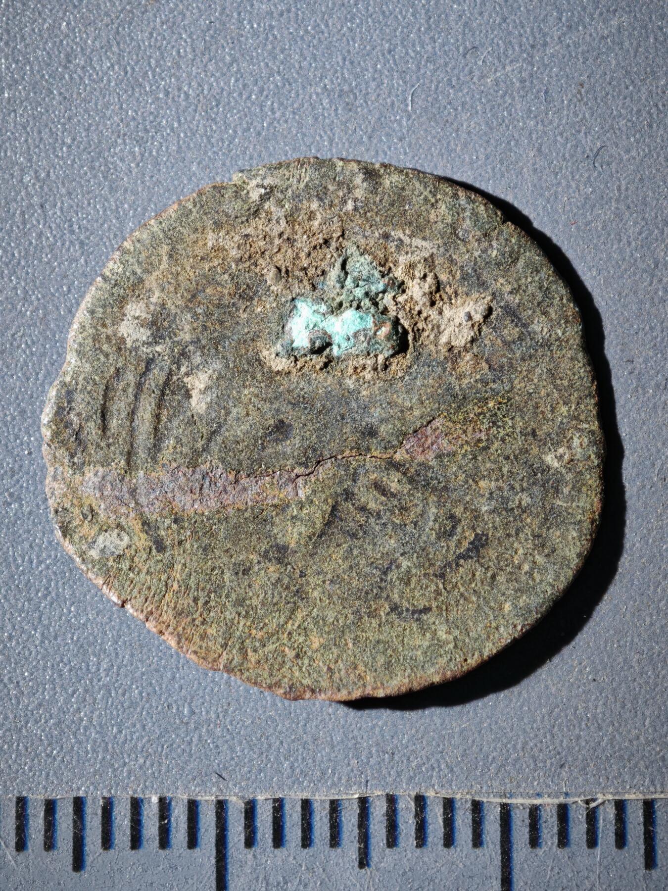 119期新疆红钱粟特钱币丝路钱币专场