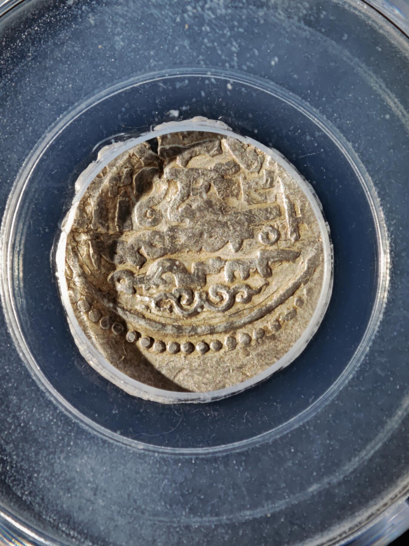 119期新疆红钱粟特钱币丝路钱币专场 伊尔汗国银币