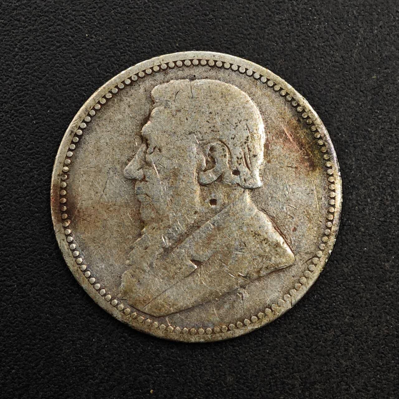 【淘币小摊】实时拍第八百七十七拍   散币场    每周一统一发货 南非德兰士瓦6便士银币