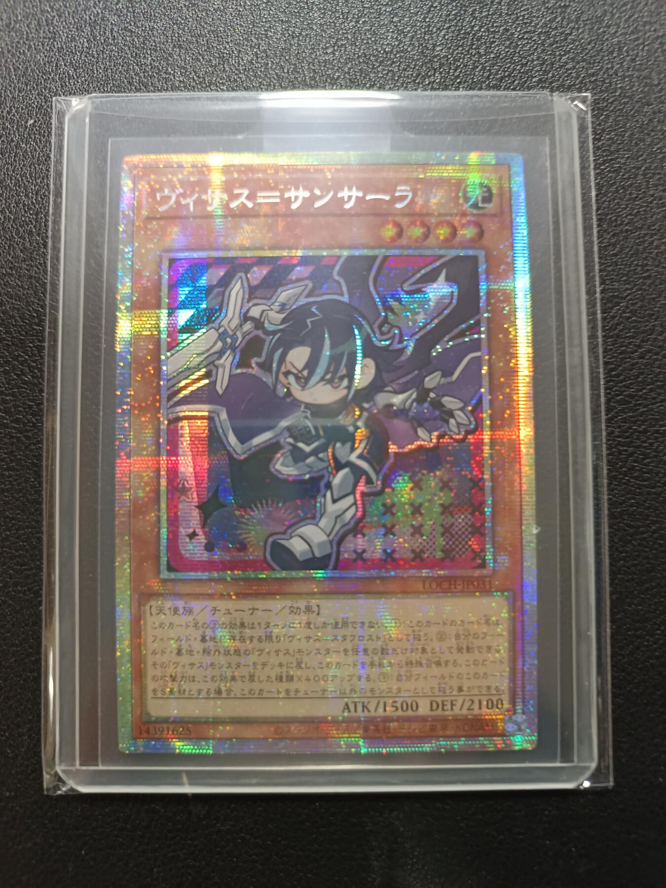 天玑星卡拍第177期《3.9周一截拍》持续收拍收评中 满赠卡需备注 游戏王