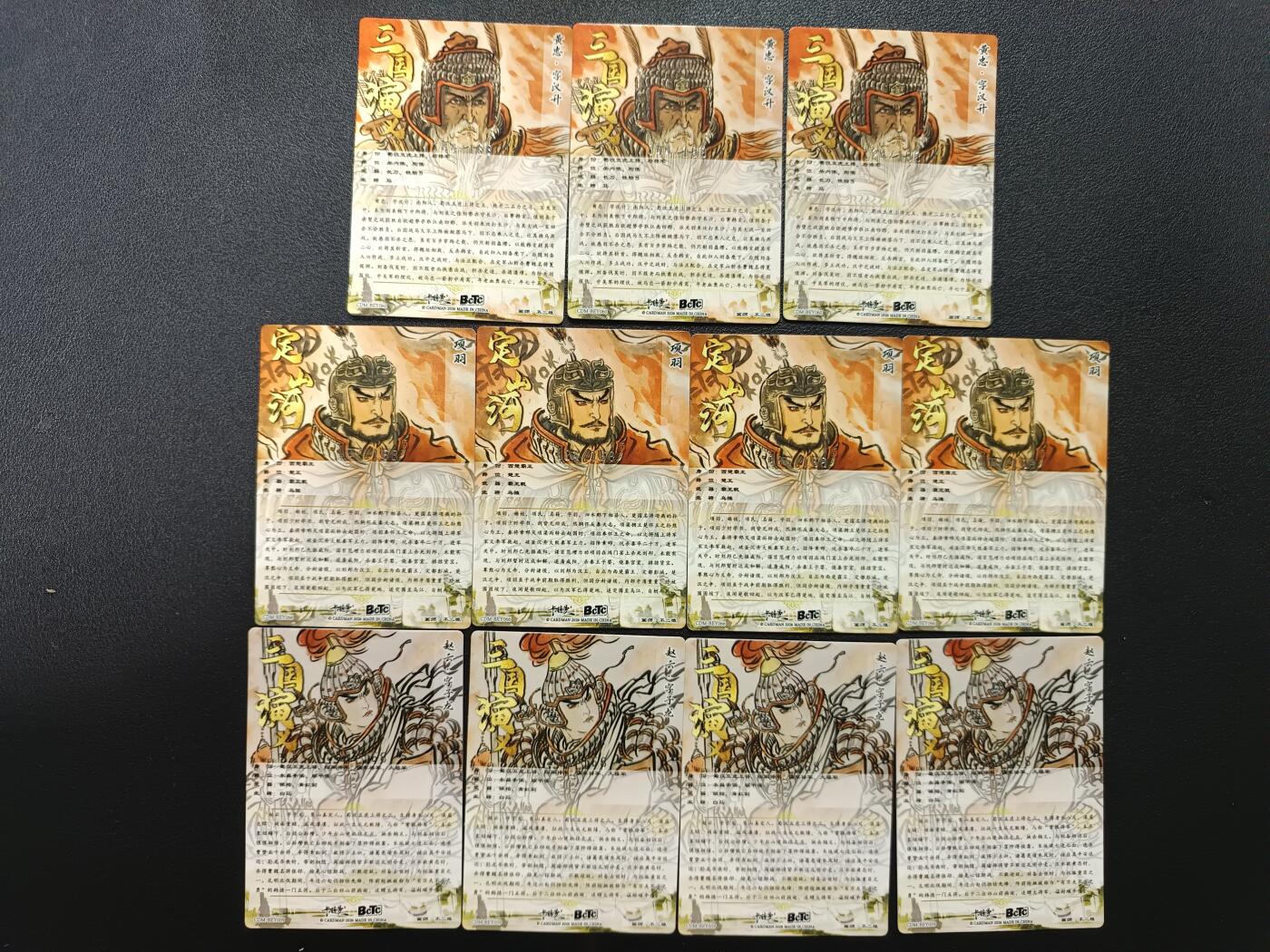 天玑星卡拍第177期《3.9周一截拍》持续收拍收评中 满赠卡需备注 卡德曼 不二猿 黄忠 项羽 赵云 限编168 粗闪 11张