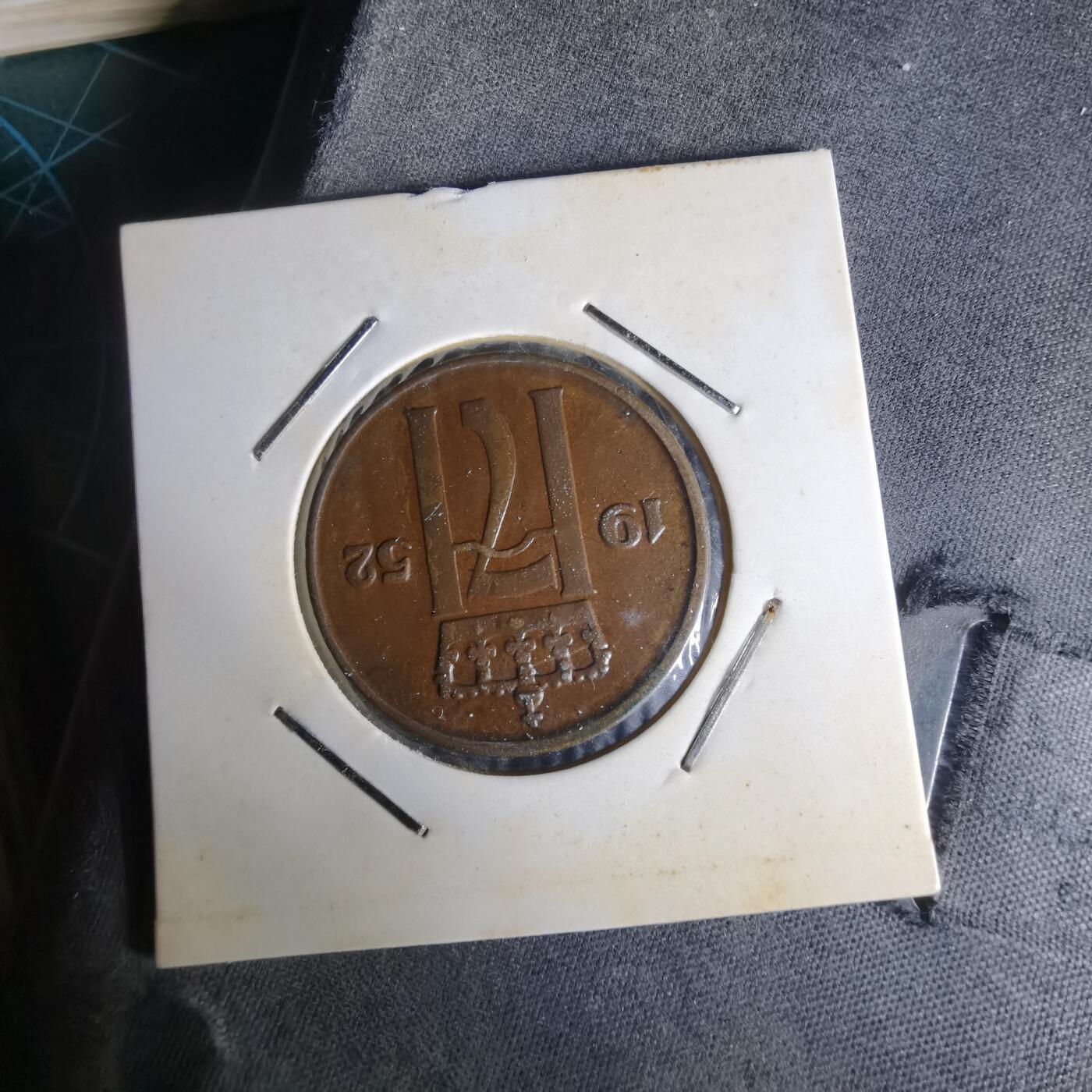 沼泽如烟--第1014场 挪威1952年5欧尔