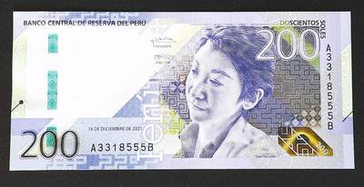 世界靓号纸钞第八十二期 - 2021年秘鲁200索尔 最大面值 全程无47 豹子号555 品相如图