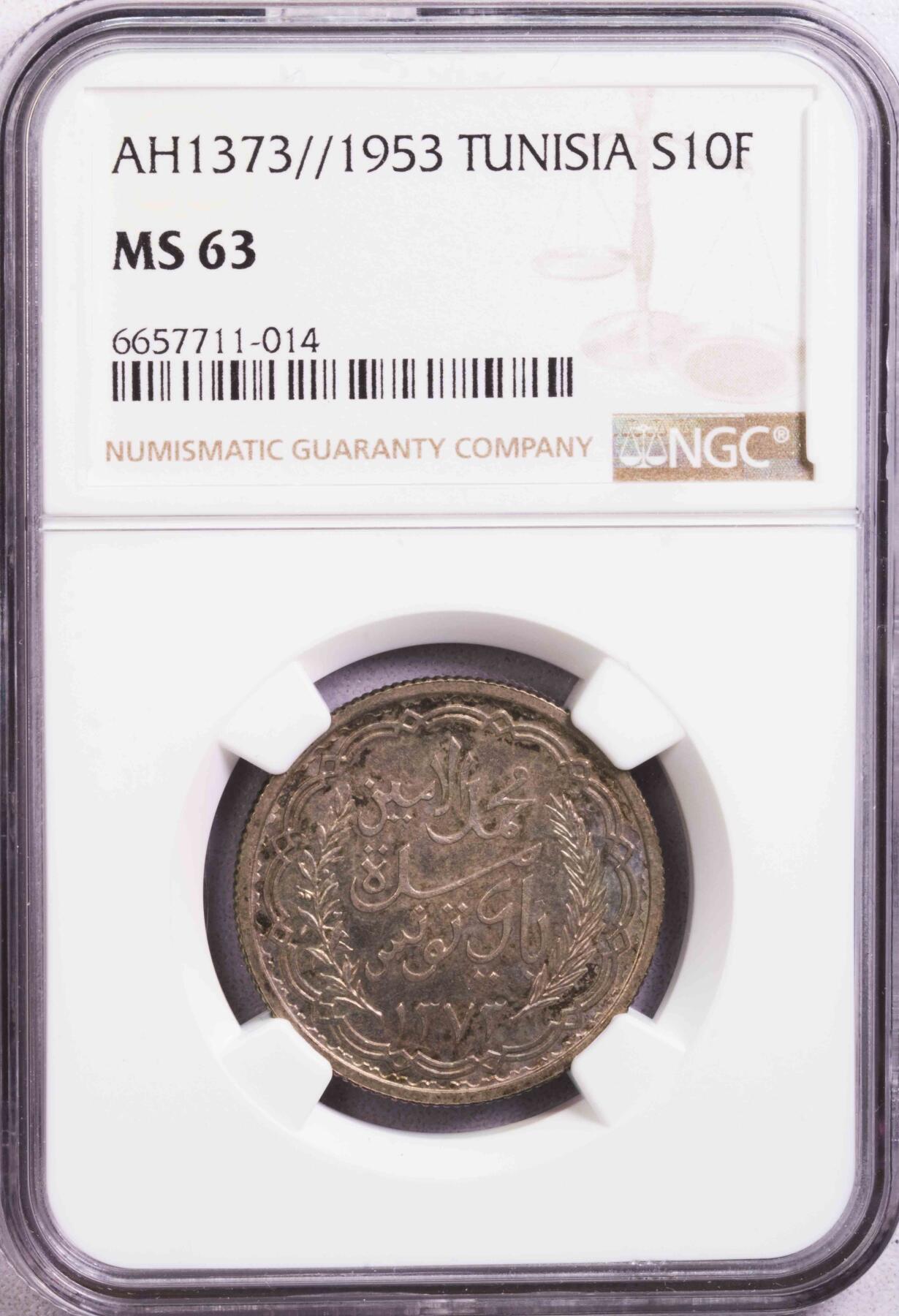 NGC-MS63 1953法属突尼斯10法郎银币 少见品种