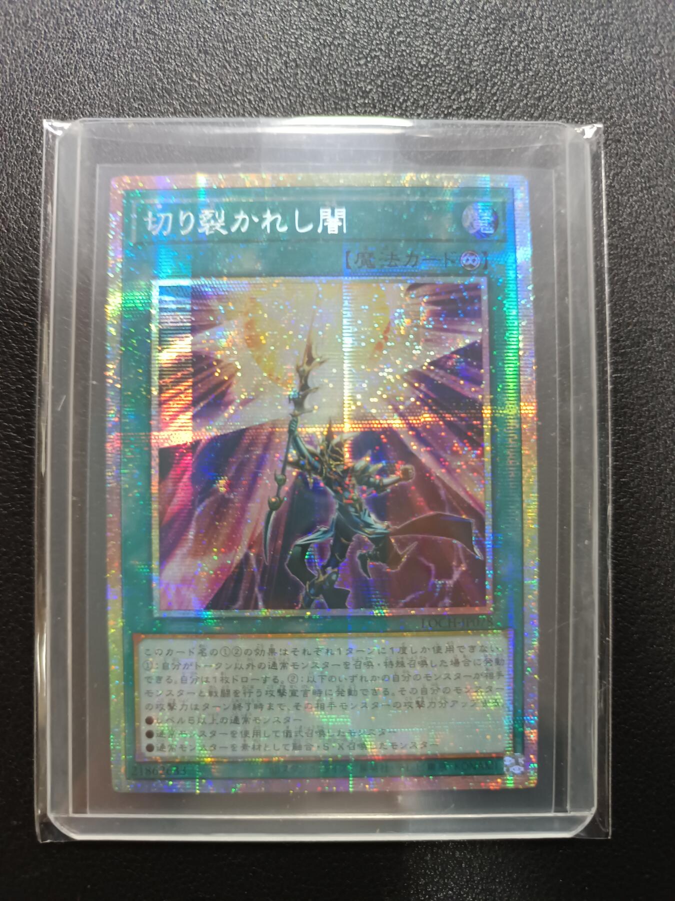 天玑星卡拍第177期《3.9周一截拍》持续收拍收评中 满赠卡需备注 游戏王