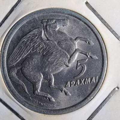 沼泽如烟--第1014场 - 希腊1973年5德拉克马