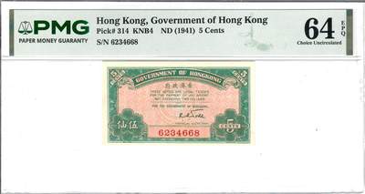 大中华拍卖第814期 豹子号555配号专场 - 香港政府415仙 6234668