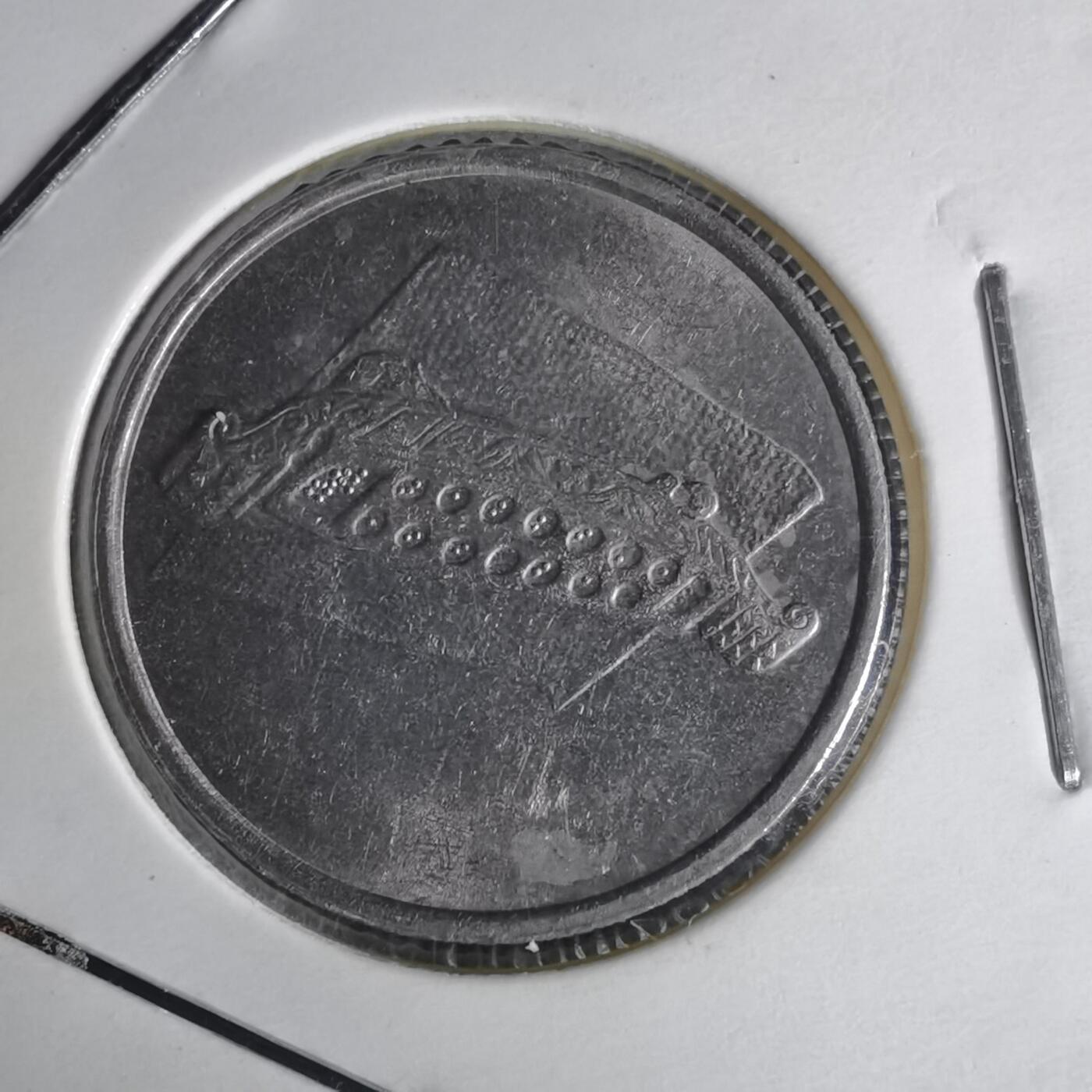 沼泽如烟--第1014场 马来西亚1991年十分