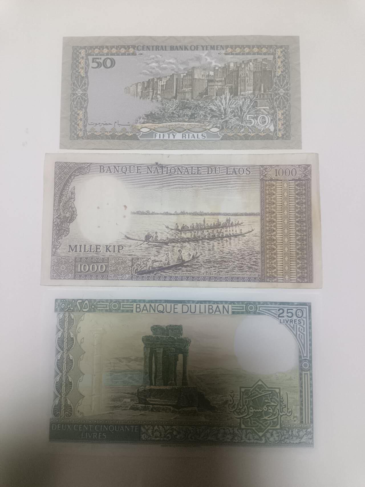 【20260310】非全新纸币和硬币第342场 亚洲国家3张纸币