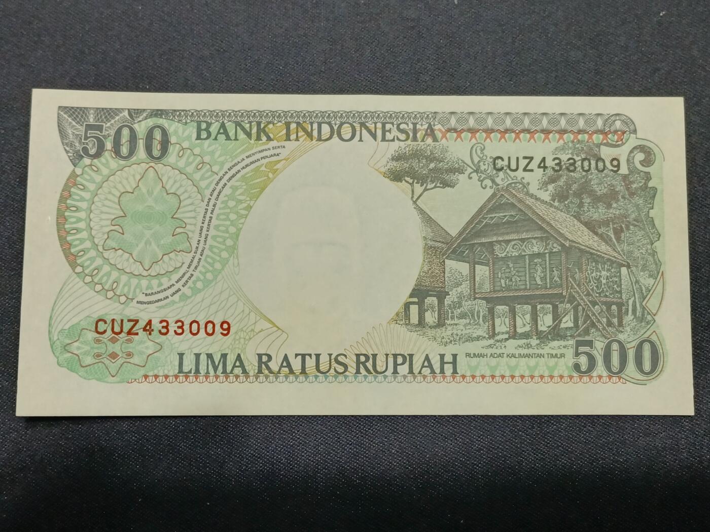 【游宝拍卖】丙午马年第8期 印尼-500卢比【1999年 全新UNC】