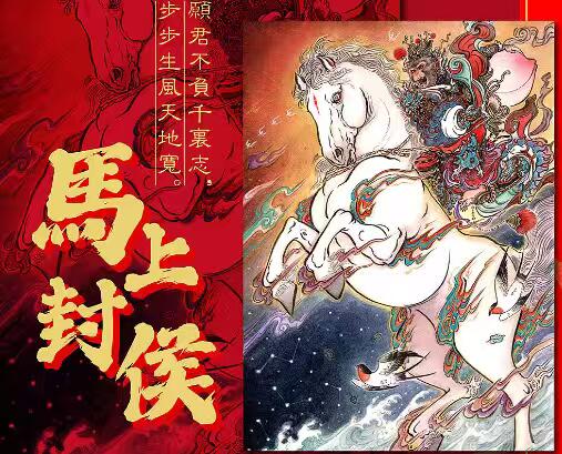 阳大大卡牌拍卖第103期（持续收拍品，周五晚上九点截拍，进群福利早知道）