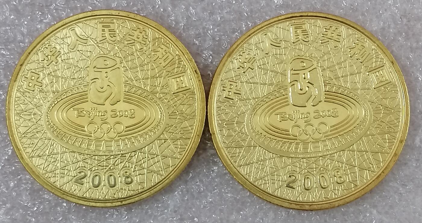 2008年北京奥运会纪念币第一组，举重+游泳题材，黄铜材质，直径约25mm。品相几乎全新，保存很好，按图发货！