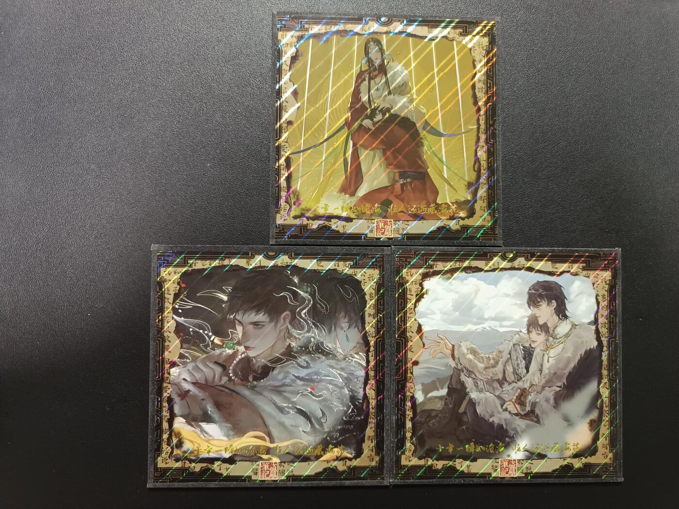 天玑星卡拍第177期《3.9周一截拍》持续收拍收评中 满赠卡需备注 盗墓笔记 色纸 三张