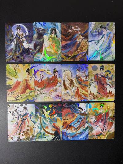 NO.26 好又多金牌大场，夯爆了的马年开门红！每周一站式配齐，方便凑单！（周6晚9点截拍，卖家免费送拍！） - 【套卡】山河潮玩 华夏惊鸿录 12生肖 彩闪一套12张