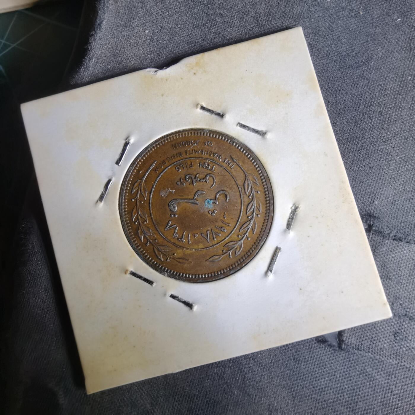 沼泽如烟--第1014场 约旦