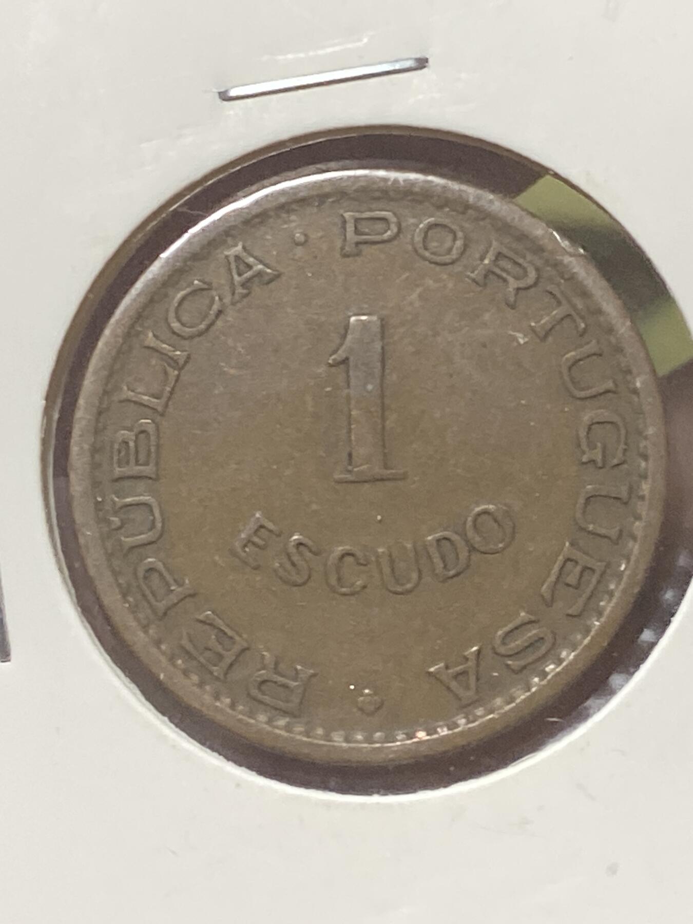 2026年第三十四场(总第二百零三场）外国精品纸夹币场(免佣金) 葡属莫桑比克1957年1埃斯库多(第三套流通硬币)