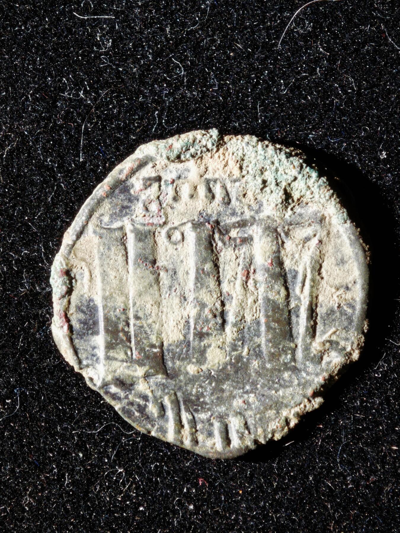 119期新疆红钱粟特钱币丝路钱币专场 丝路铜币