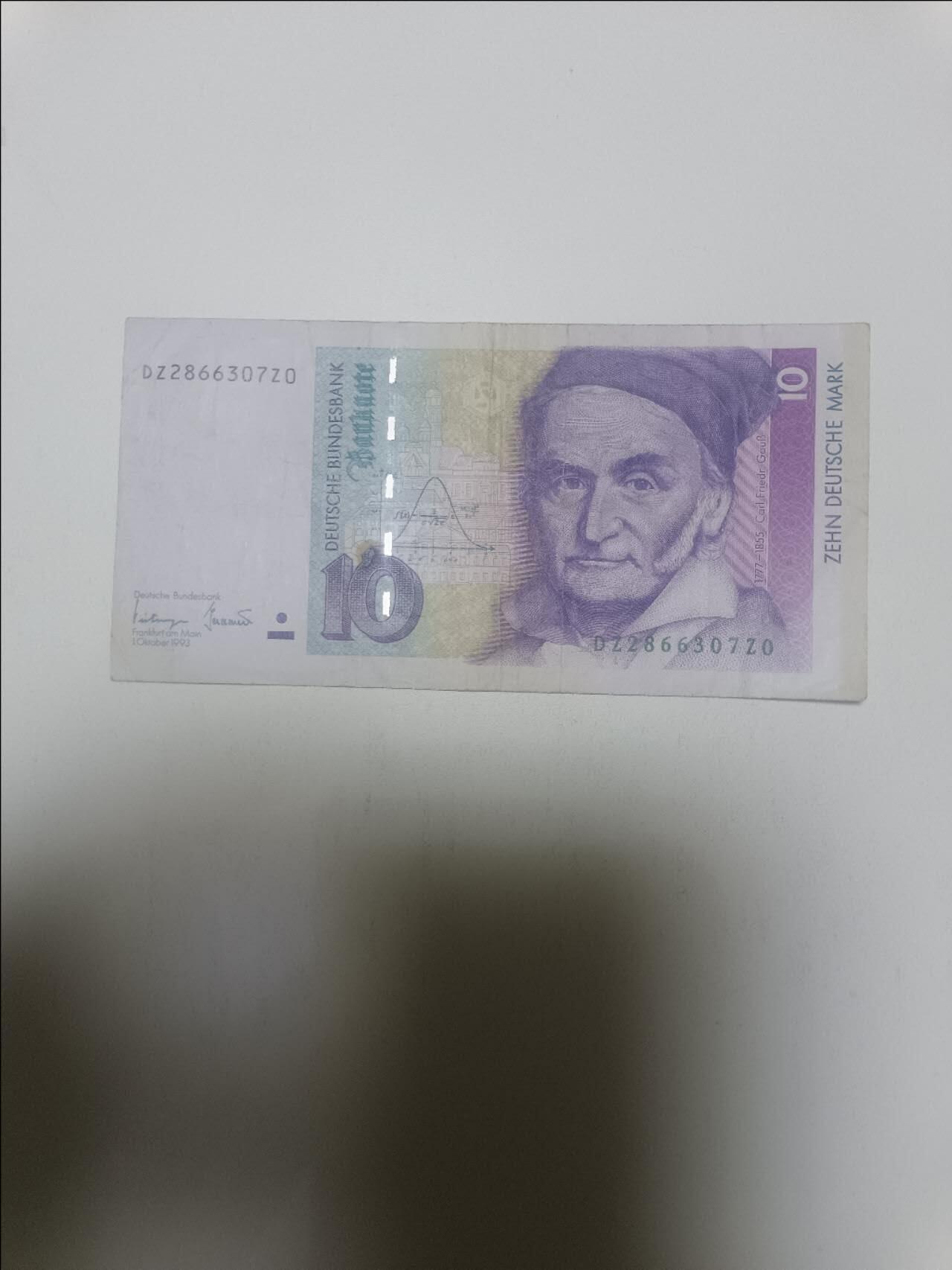 【20260310】非全新纸币和硬币第342场 德国10马克