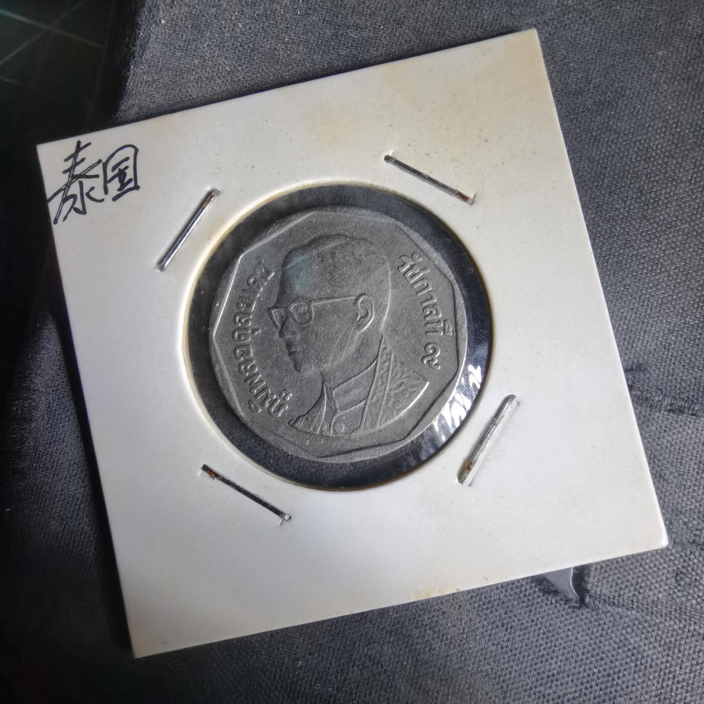 沼泽如烟--第1014场 泰国