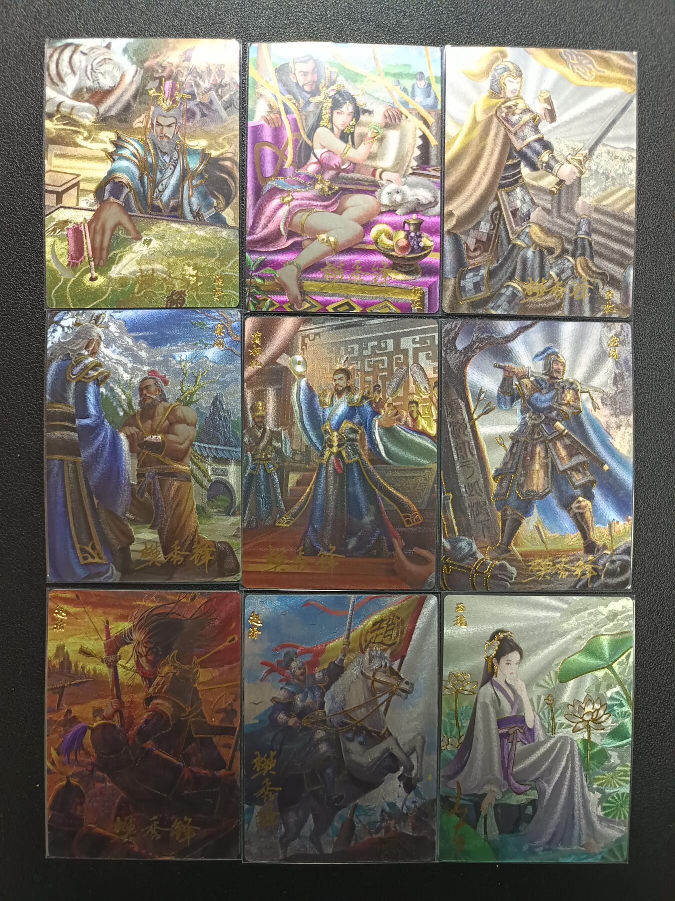 天玑星卡拍第177期《3.9周一截拍》持续收拍收评中 满赠卡需备注 【亲签卡】轩辕春秋 战国风 亲签卡 冷烫粗闪 九张