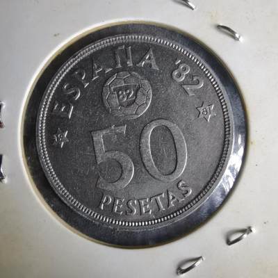 沼泽如烟--第1014场 - 西班牙50比塞塔纪念币