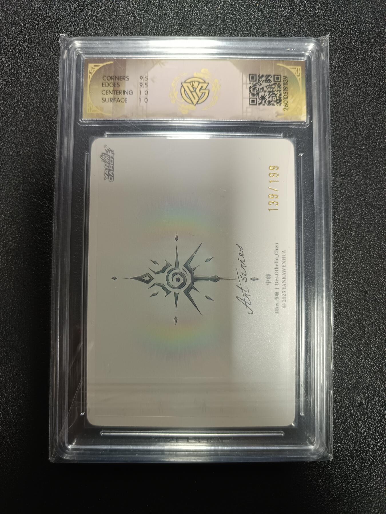 天玑星卡拍第177期《3.9周一截拍》持续收拍收评中 满赠卡需备注 焱卡文化 Art系列Ｘ毒瘤 中棘 139/199 普卡 CCG10