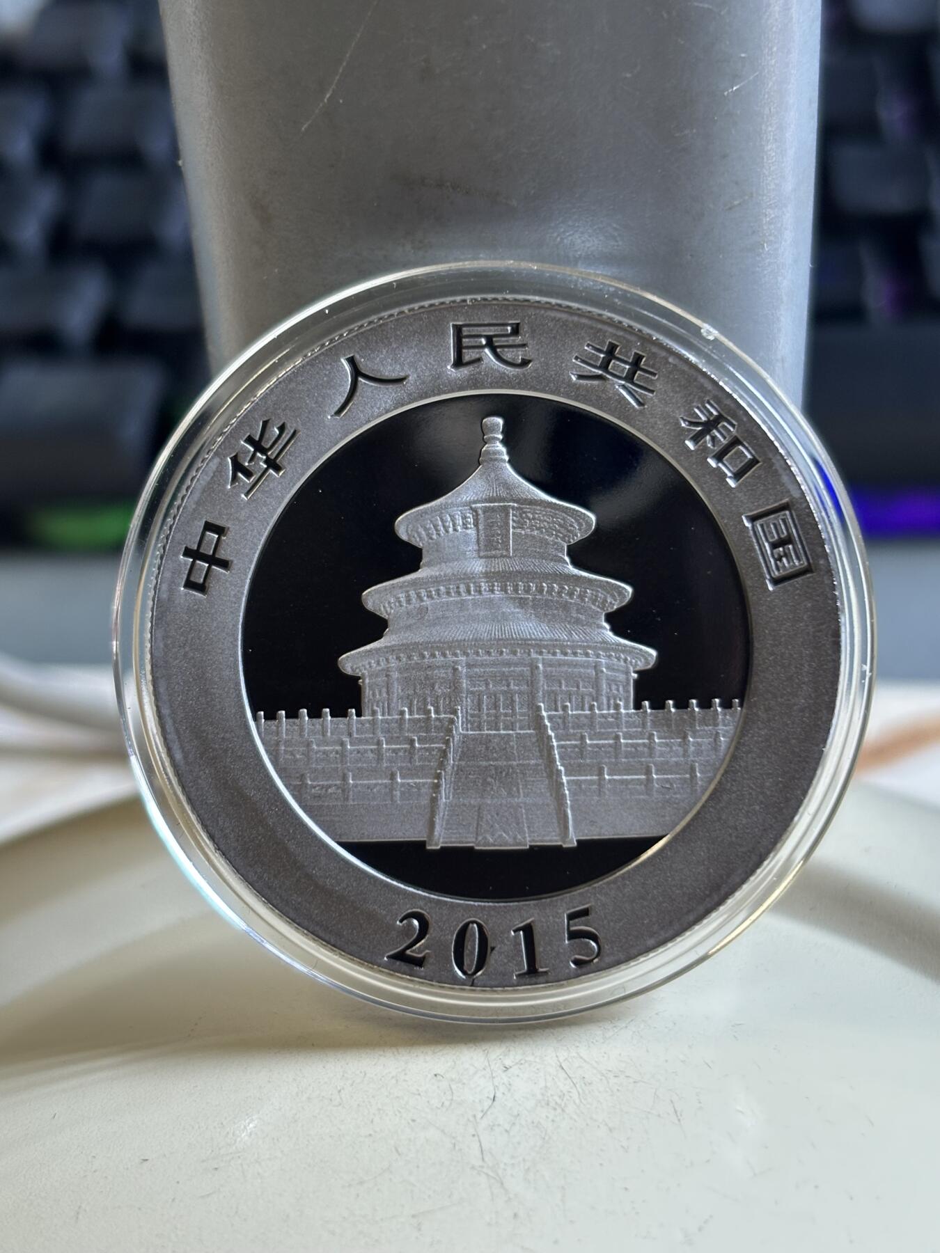 第192期拍卖 中国2015年黑金帝国国宝熊猫钌化镀金1盎司纪念银币，999银，发行1000枚，盒子有脱皮