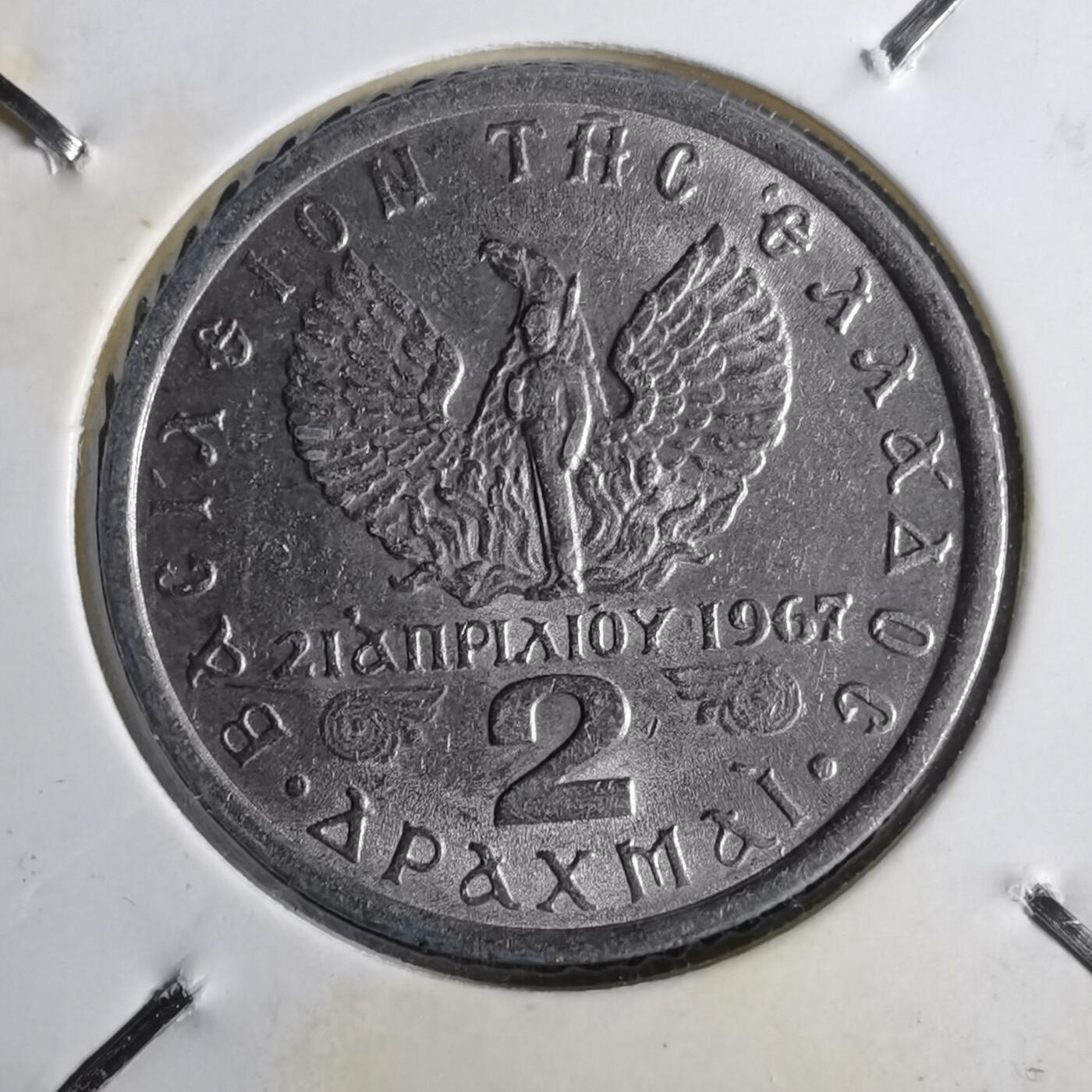 沼泽如烟--第1014场 希腊1973年2德拉克马