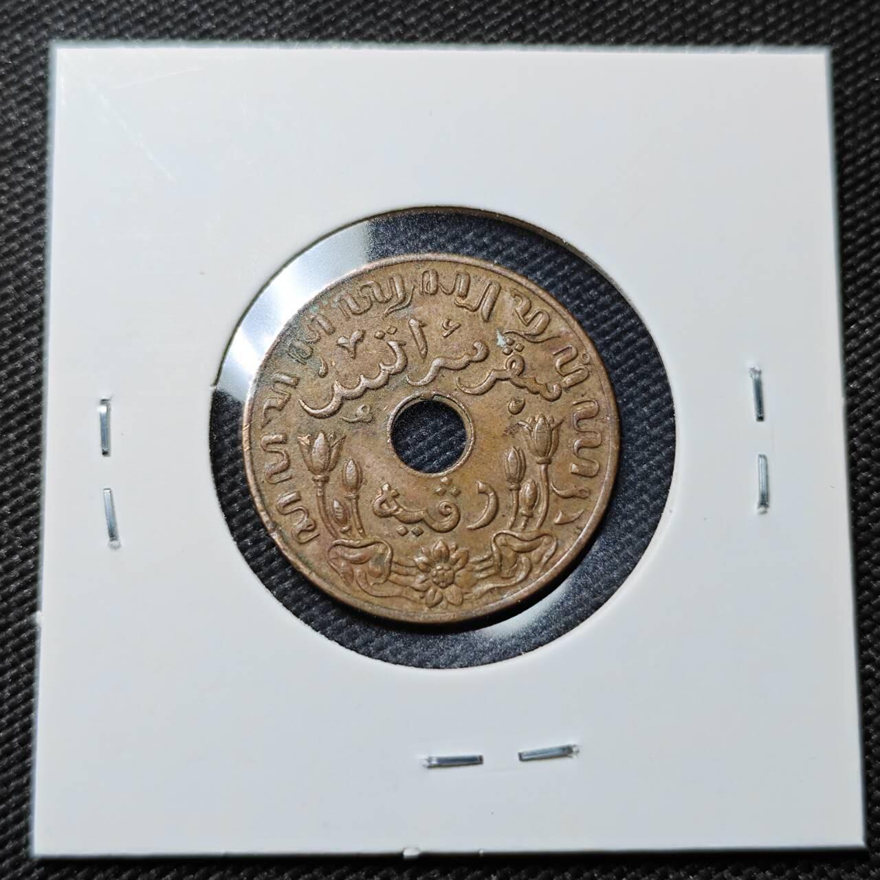 KK钱币收藏小铺   第402期 2月预留时间 周末发货  荷属东印度一分铜币