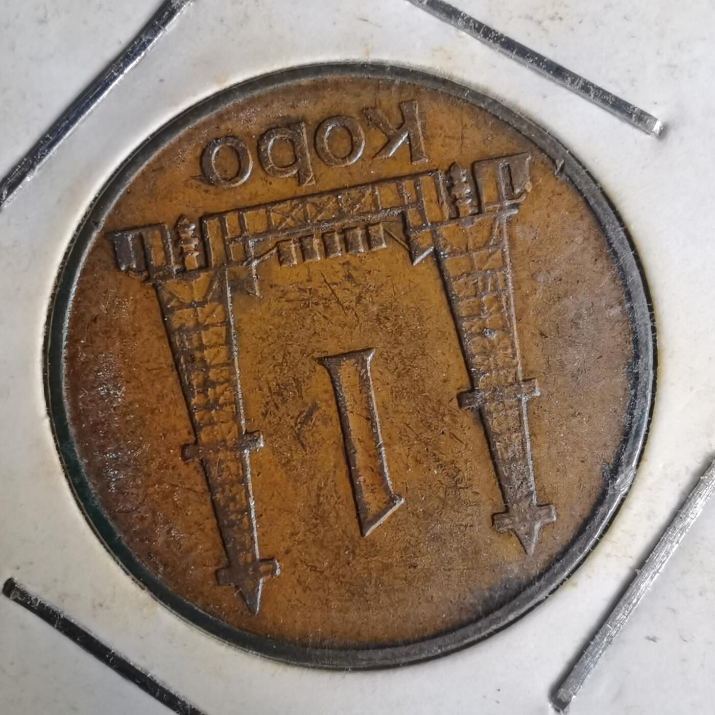 沼泽如烟--第1014场 尼日利亚1973年1考包