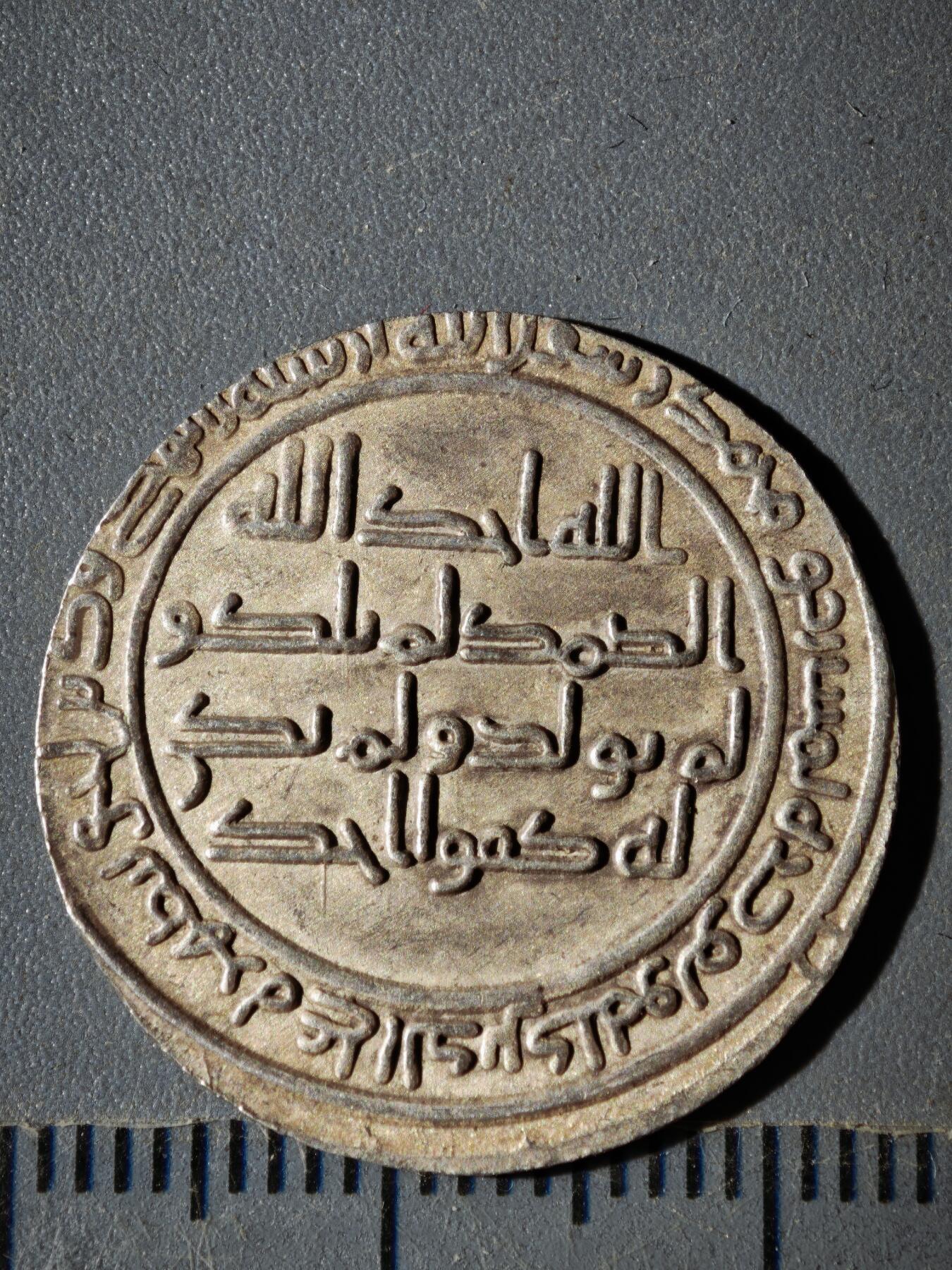 119期新疆红钱粟特钱币丝路钱币专场 丝路银币