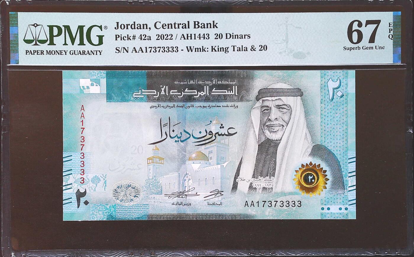 世界靓号纸钞第八十二期