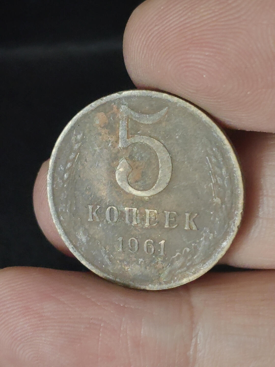 猩哥外币小铺➨【第219场】 苏联