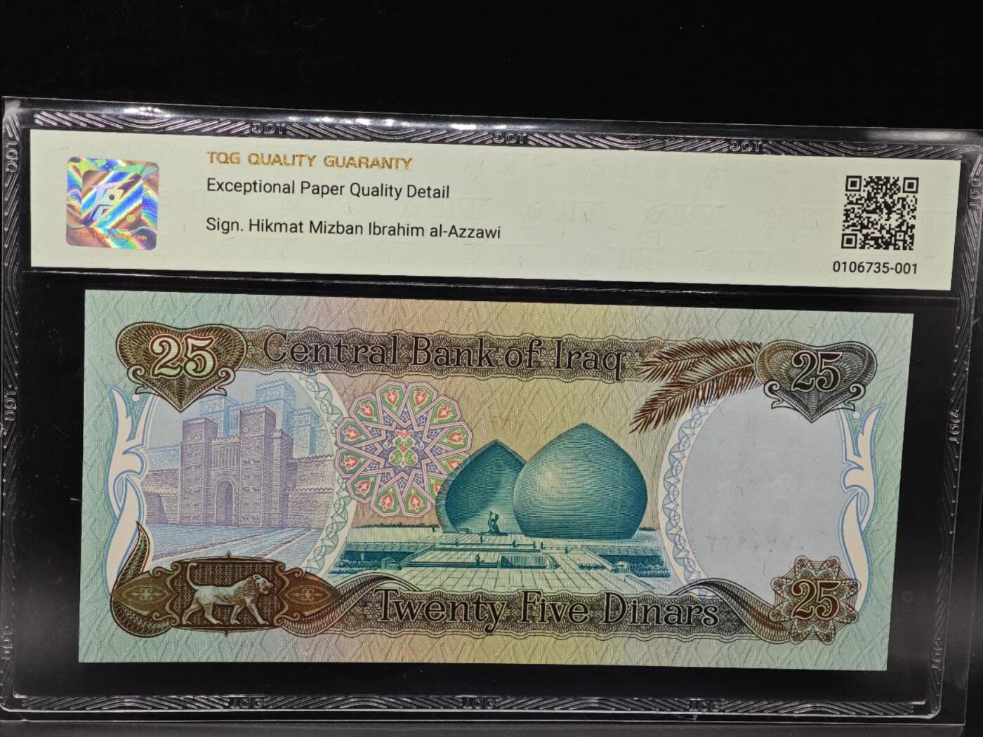 【淘币小摊】实时拍第八百七十七拍   散币场    每周一统一发货 伊拉克25第纳尔纸币