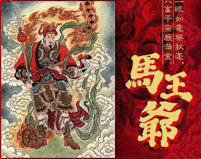 阳大大卡牌拍卖第103期（持续收拍品，周五晚上九点截拍，进群福利早知道） - 【亲签卡】神驹踏春 史墨 马王爷 亲签评级（宝贝默认寄存，第一时间发货）