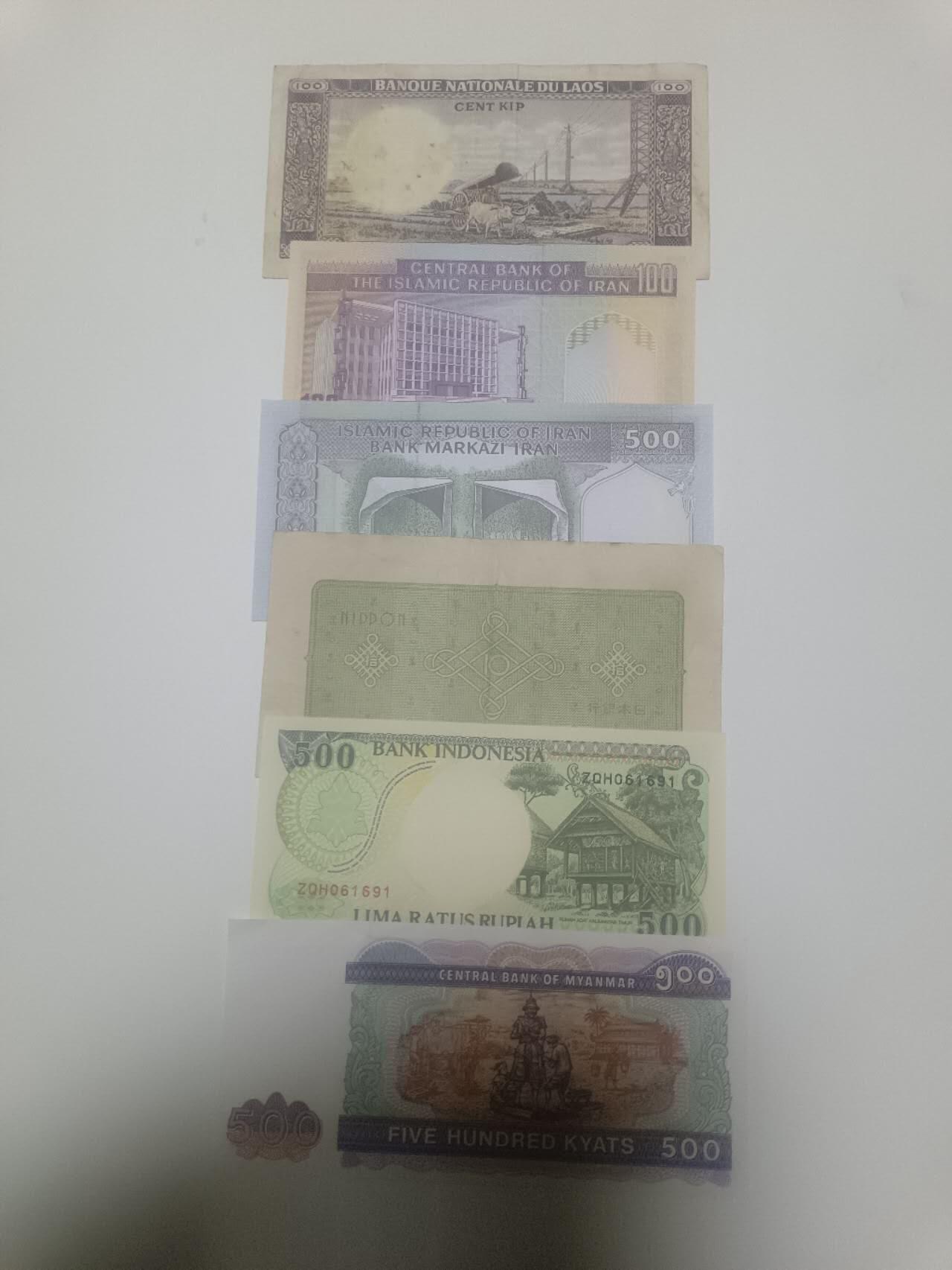 【20260310】非全新纸币和硬币第342场 亚洲国家6张纸币