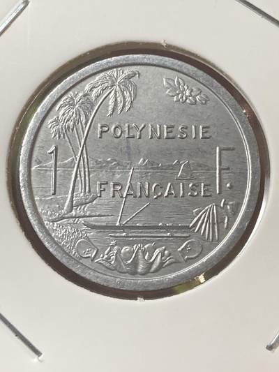 2026年第三十四场(总第二百零三场）外国精品纸夹币场(免佣金) - 法属波利尼西亚🇵🇫1999年1法郎(第二套流通硬币，Bee–蜜蜂标)